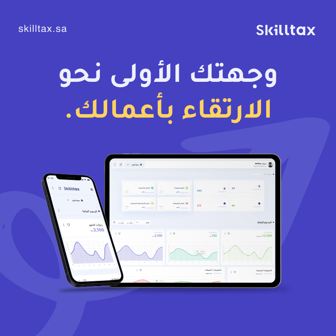 الكاشير السريع أساس رضا العملاء 